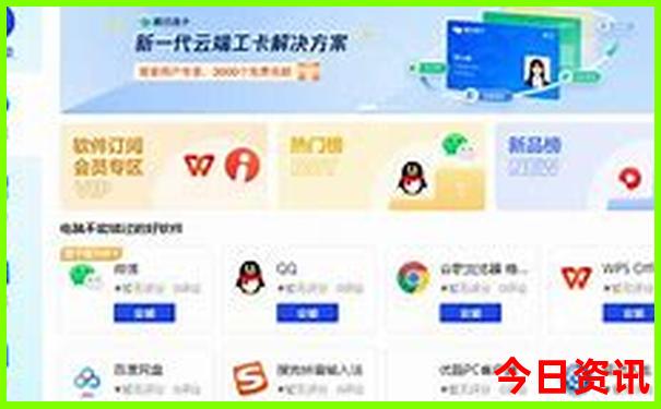 2025港六开奖号码